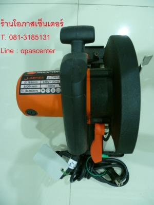 เลื่อยวงเดือน 7 นิ้ว Pumpkin รุ่น J-C5810 สภาพใหม่ ยกกล่อง พร้อมใช้งาน