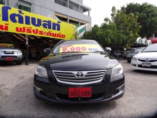 TOYOTA CAMRY 2.4V เกียร์AT ปี2008 โตโยต้า แคมรี่ มือสอง โทร 062-991-6649 ดาวออโต้เบสท์ TOYOTA CAMRY 2.4V เกียร์AT ปี2008 โตโยต้า แคมรี่ มือสอง โทร 062-991-6649 ดาวออโต้เบสท์