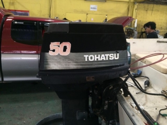 ขายเรือตกปลา yamaha fr17