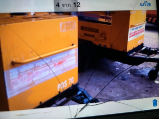 เครื่องปั้มลม. AIRMAN. PDS70. ประมูลจากกรมทางหลวง เครื่องปั้มลม. AIRMAN. PDS70. ประมูลจากกรมทางหลวง