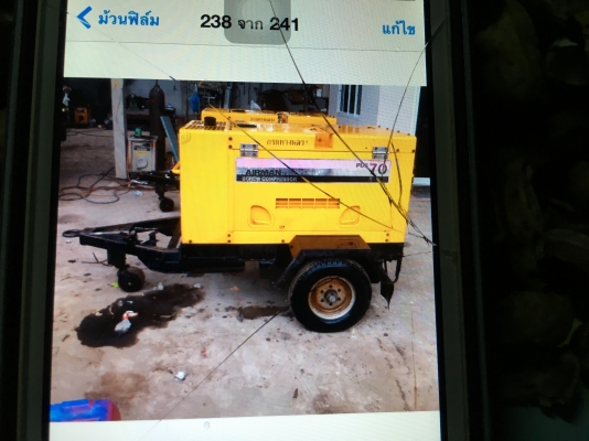 เครื่องปั้มลม. AIRMAN. PDS70. ประมูลจากกรมทางหลวง เครื่องปั้มลม. AIRMAN. PDS70. ประมูลจากกรมทางหลวง