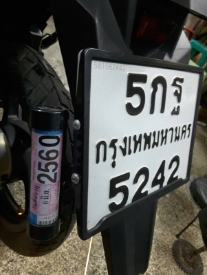 ขาย Honda Click 125 i ปี 59 เปลี่ยนล้อแม็กแท้ศูนย์ ยางมิชลิน รุ่นปัจจุบัน ตัวล่าสุด ไฟ LED  (รถ 3 เดือนกว่า) สภาพใหม่มากๆ วิ่งไปสองพันกว่าโล เล่มพร้อมชุดโอน