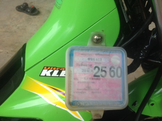 ลีโอสตาร์สวยเดิม ทบ.60 ลีโอสตาร์สวยเดิม ทบ.60