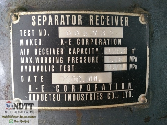 ขายปั้มลม AIRMAN PDSF530S #80-4050259 ลม 10.5บาร์ 061-419-4021 ไปป์ ครับ ขายปั้มลม AIRMAN PDSF530S #80-4050259 ลม 10.5บาร์ 061-419-4021 ไปป์ ครับ