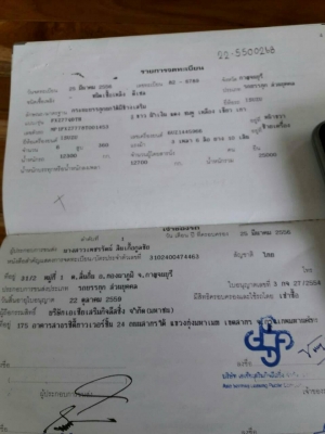 มาแล้วจร้าสดๆๆร้อนๆๆ 360 ปี 56 แม่ลูกต่ออู่ เอส ที สวยๆแบบไม่ต้องล้างถ้าล้างจะสวยขนาดไหน สนใจมาเลยจร้า..ในราคา 2,850,000 บาท ไอดีไลท์ ploymat555