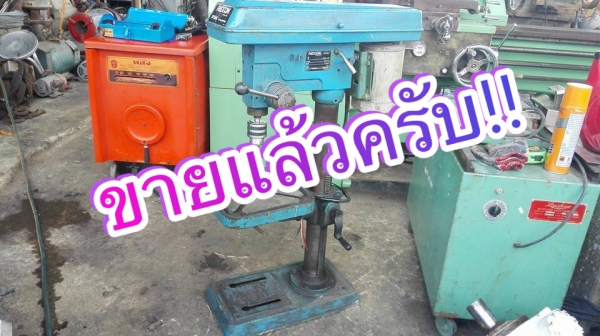 ** SOLD ** เจาะ REXON 16 mm.มอเตอร์ Mitsu 1 HP 380V สวยพร้อมใช้