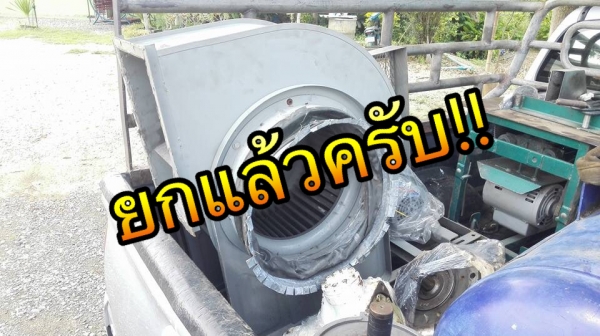 ** SOLD ** โบวเวอร์เป่าอากาศ Panasonic มอเตอร์ Hitachi 1 HP 380V สภาพใหม่พร้อมใช้งาน