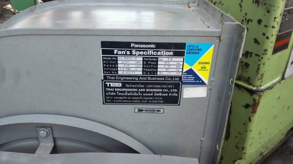** SOLD ** โบวเวอร์เป่าอากาศ Panasonic มอเตอร์ Hitachi 1 HP 380V สภาพใหม่พร้อมใช้งาน