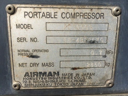 เครื่องลม AIRMAN PDS655S นำเข้าตรงจากญี่ปุ่นครับ เครื่องลม AIRMAN PDS655S นำเข้าตรงจากญี่ปุ่นครับ