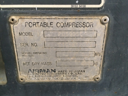 เครื่องลม AIRMAN PDS90SC นำเข้าตรงจากญี่ปุ่นครับ เครื่องลม AIRMAN PDS90SC นำเข้าตรงจากญี่ปุ่นครับ