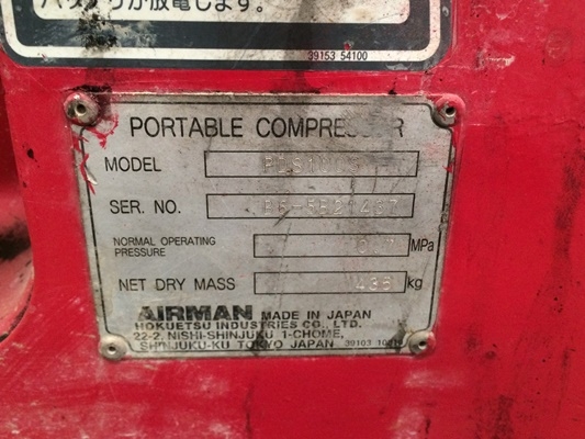 เครื่องลม AIRMAN PDS100S นำเข้าตรงจากญี่ปุ่นครับ เครื่องลม AIRMAN PDS100S นำเข้าตรงจากญี่ปุ่นครับ