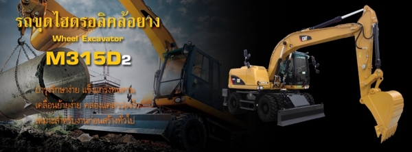 ขายเครื่องจักรและอะไหล่แคตทุกประเภท ขายเครื่องจักรและอะไหล่แคตทุกประเภท