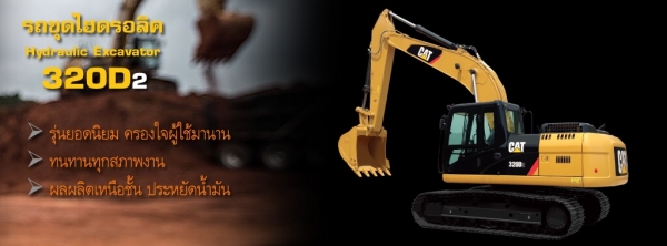 ขายเครื่องจักรและอะไหล่แคตทุกประเภท ขายเครื่องจักรและอะไหล่แคตทุกประเภท