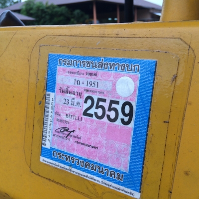 รถบดล้อเหล็กสั่นสะเทือน BITELLI  MICHELINO