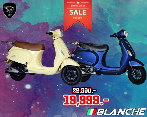 ‪#&lrm;สินค้าล็อตใหม่‬ L&amp;P รถ Scooter BLANCHE ,FIERTAS 50cc เป็นสินค้าเปิดตัวใหม่ล่าสุดของทางร้าน L&amp;P