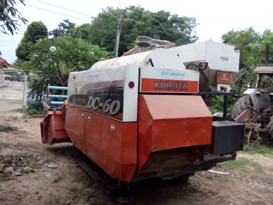 ขายรถเกี่ยวข้าวคูโบต้าDC 60 พลัช เล่มทะเบียน