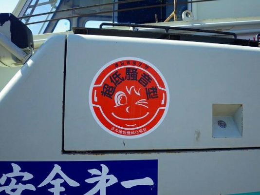 ขายรถเครน Kato KR10H