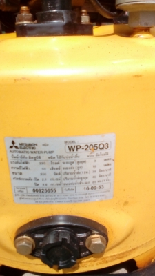 ปั๊มน้ำอัตโนมัติ MITSUBICHI 205W รุ่น WP-205Q3 ปั๊มน้ำอัตโนมัติ MITSUBICHI 205W รุ่น WP-205Q3