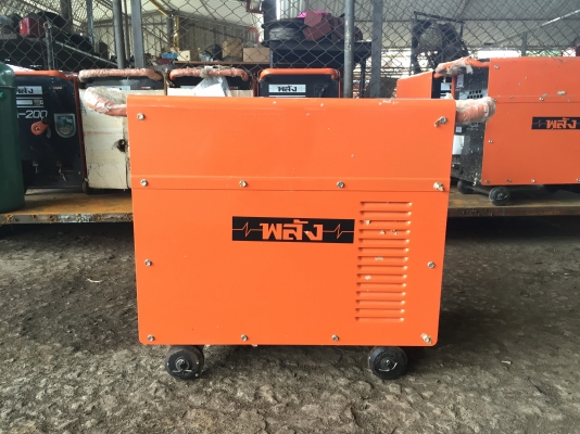 ตู้เชื่อม พลังรุ่น PA-200 ราคากันเองครับ