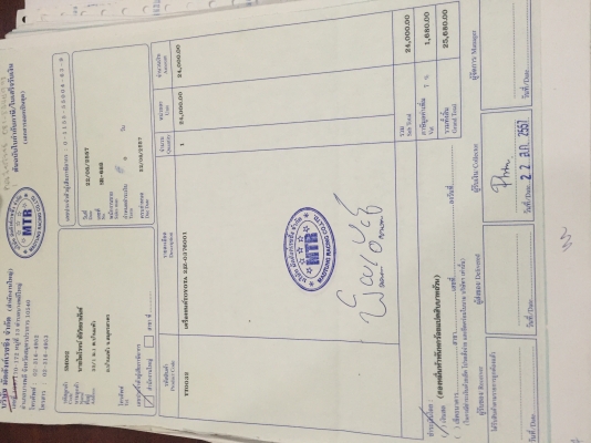 ขายใบอินวอย เครื่อง 2jz 3000.  ไม่มีเทอร์โบ 1500฿ 0818444998