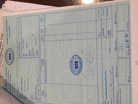 ขายใบอินวอย เครื่อง 2jz 3000.  ไม่มีเทอร์โบ 800฿ 0818444998