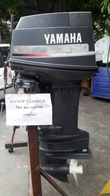 เครื่องเรือ YAMAHA 50 แรง 2 จังหวะ เก่าญี่ปุ่น