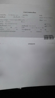 รถอีซูซุ 6 ล้อดั้ม FRR 210 แรงม้า ปี 54. , ( รถวิ่ง 9,xxx กม. ) สนใจติดต่อ 081 - 6079515
