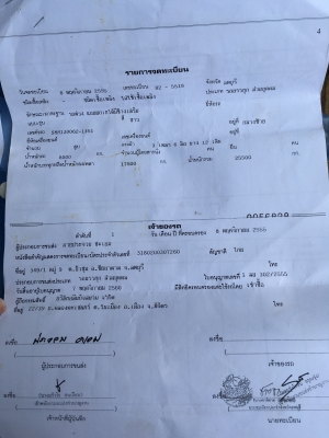 ขายด่วนรถพ่วงดั้ม344 ปลายปี55 รุ่น50ปี ถังน้ำมันใหญ่ ดั้มสามมิตร ไมล์170000โล ขายด่วนรถพ่วงดั้ม344 ปลายปี55 รุ่น50ปี ถังน้ำมันใหญ่ ดั้มสามมิตร ไมล์170000โล