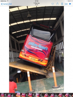 รถบัสพัดลม