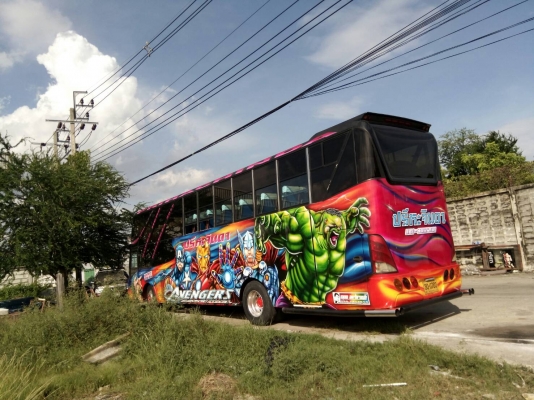 รถบัสพัดลม รถบัสพัดลม