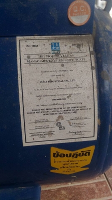 ขายปั๊มลม Puma 1/2 แรง ถัง 64 ลิตร ขายปั๊มลม Puma 1/2 แรง ถัง 64 ลิตร