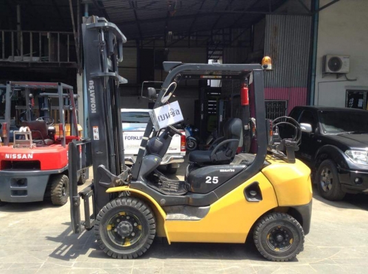 ขายด่วน