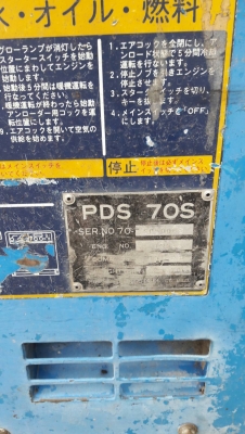 ปั้มลมแอร์แมน PDS 70S เครึ่อง 3TNA72L 21แรง