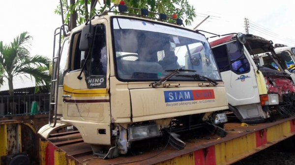 ขายหัวสิงไฮเทค