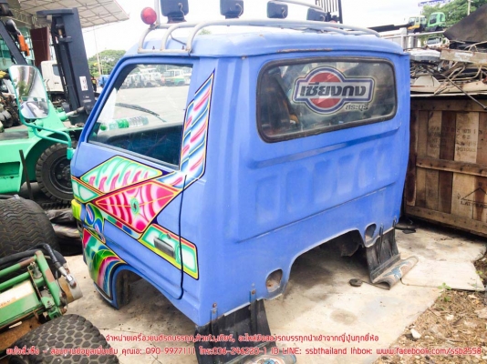 ขายหัวเก๋ง ISUZU TL สีสดสวยมาก