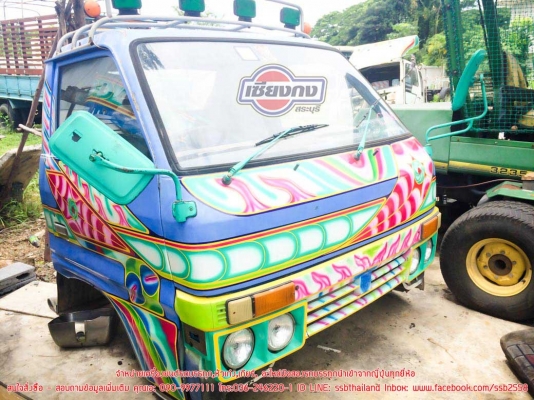 ขายหัวเก๋ง ISUZU TL สีสดสวยมาก