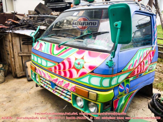 ขายหัวเก๋ง ISUZU TL สีสดสวยมาก