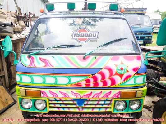 ขายหัวเก๋ง ISUZU TL สีสดสวยมาก