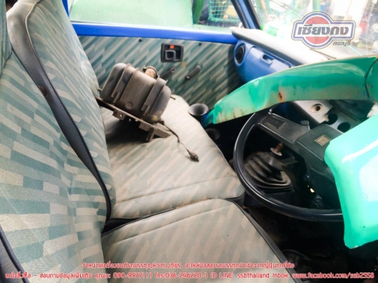 ขายหัวเก๋ง ISUZU TL สีสดสวยมาก