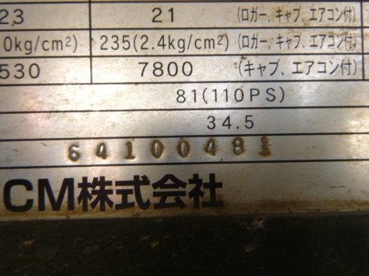 ขายรถตัก TCM L16 ขายรถตัก TCM L16