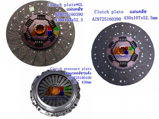 High-quality clutch plateยี่ห้อTankes powerจากHK ทั้งรถญี่ปุ่นรถจีนและยุโรบ