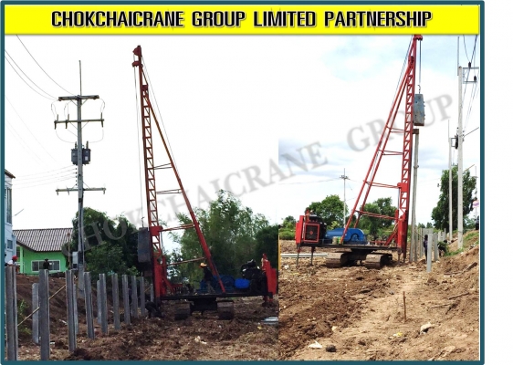 รับตอกเสาเข็มสระบุรี อยุธยา นครนายก ปราจีนบุรี โคราช สระแก้ว ฉะเชิงเทรา ราคาถูกที่สุด รับตอกเสาเข็มสระบุรี อยุธยา นครนายก ปราจีนบุรี โคราช สระแก้ว ฉะเชิงเทรา ราคาถูกที่สุด