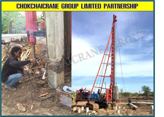 รับตอกเสาเข็มสระบุรี อยุธยา นครนายก ปราจีนบุรี โคราช สระแก้ว ฉะเชิงเทรา ราคาถูกที่สุด รับตอกเสาเข็มสระบุรี อยุธยา นครนายก ปราจีนบุรี โคราช สระแก้ว ฉะเชิงเทรา ราคาถูกที่สุด