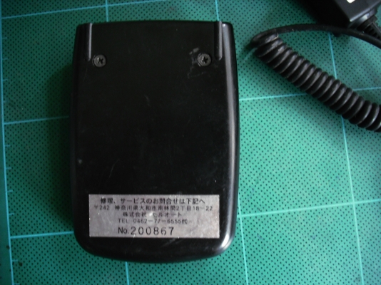 Cell Auto รุ่น SR 550 เครื่องควบคุมความเร็ว Cell Auto รุ่น SR 550 เครื่องควบคุมความเร็ว