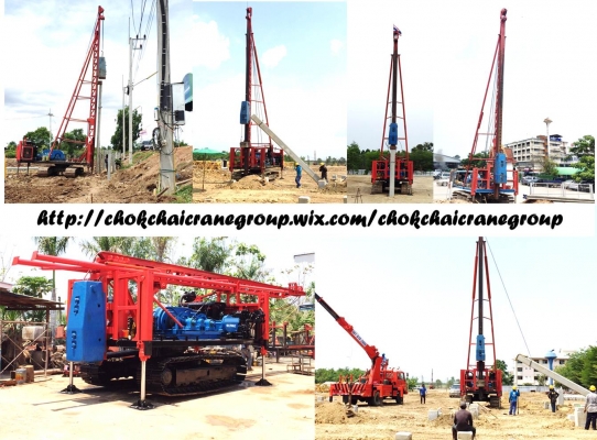 รับตอกเสาเข็ม ปราจีนบุรี นครนายก สระแก้ว สระบุรี อยุธยา ฉะเชิงเทรา โคราช  สุพรรณบุรี อ่างทอง สิงห์บุรี ชัยนาท ลพบุรี ราคาถูกที่สุด