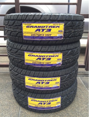 ยางใหม่ Dunlop 225 70 15 และ 235 70 15 ปี16 ราคาเร้าใจ ยางใหม่ Dunlop 225 70 15 และ 235 70 15 ปี16 ราคาเร้าใจ