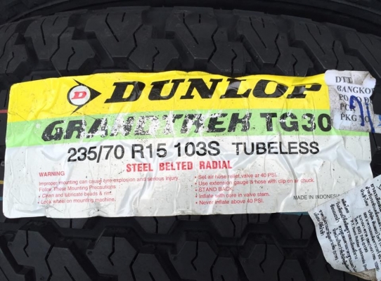 ยางใหม่ Dunlop 225 70 15 และ 235 70 15 ปี16 ราคาเร้าใจ ยางใหม่ Dunlop 225 70 15 และ 235 70 15 ปี16 ราคาเร้าใจ