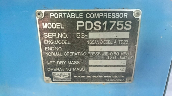 PDS175S #เครื่องปั๊มลม มือสอง 7บาร์ 175cfm. นำเข้าจากญีปุ่น by OEK