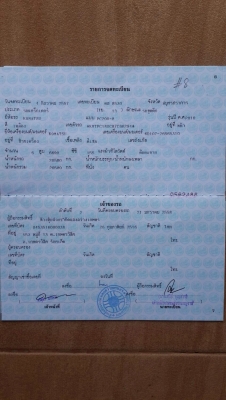 ขายด่วน รถแบคโฮ  komatsu   Pc200  รุ่น  8  สภาพดีมาก  พร้อมใช้งาน  เอกสารพร้อม