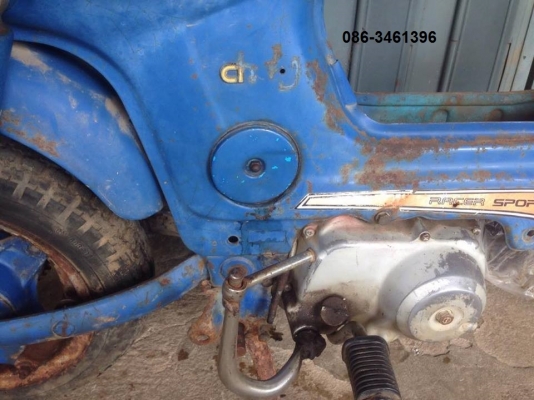 ชาลี  ขายแล้วครับ